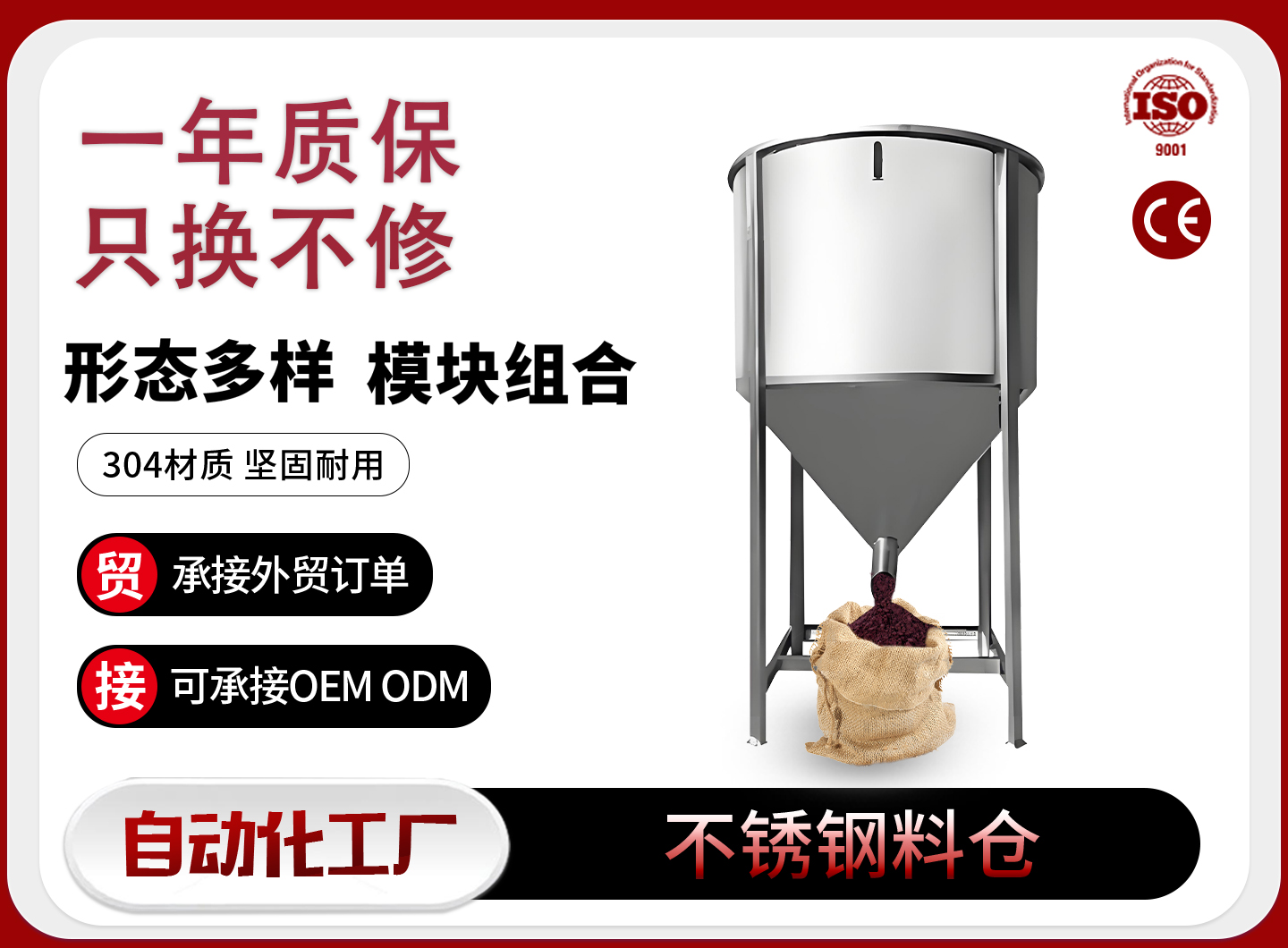 开封粮食提升机
