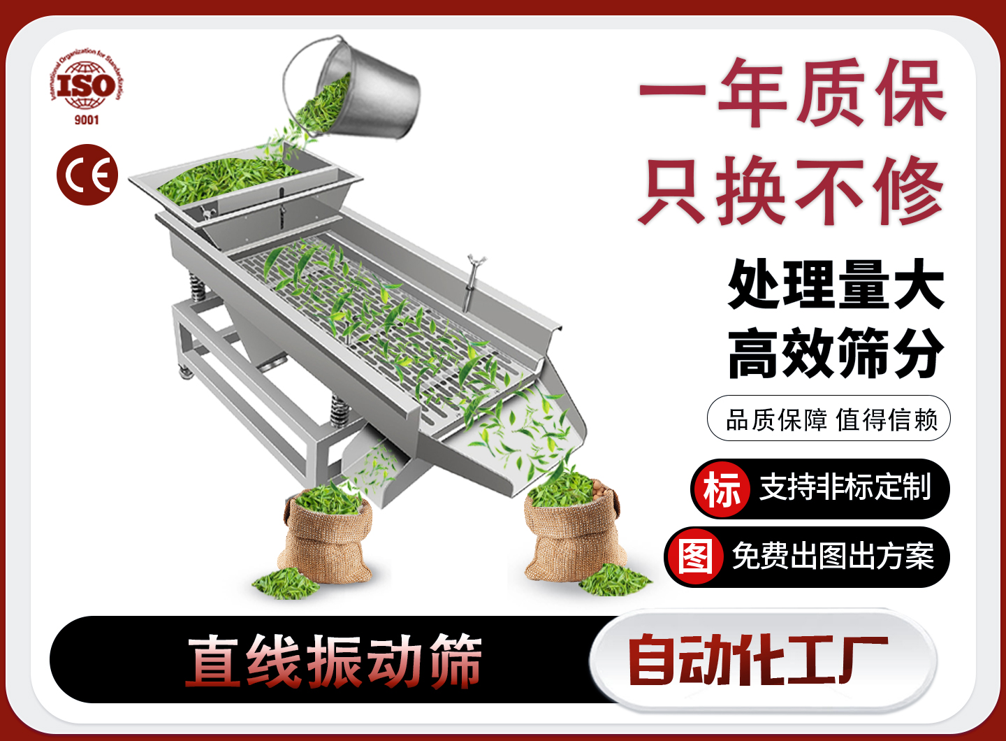 开封振动筛